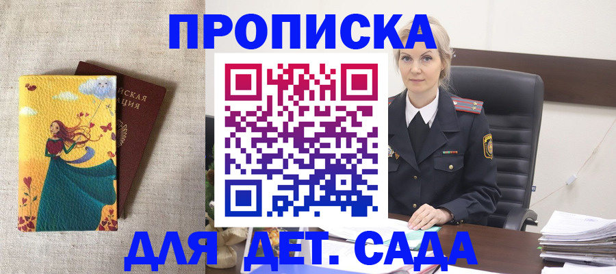 миграционный учет в Лесном