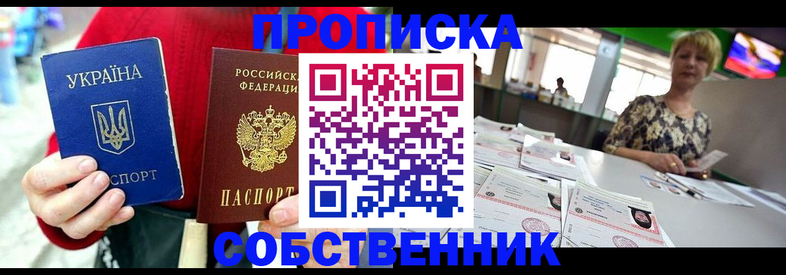 регистрация для школы в Лесном